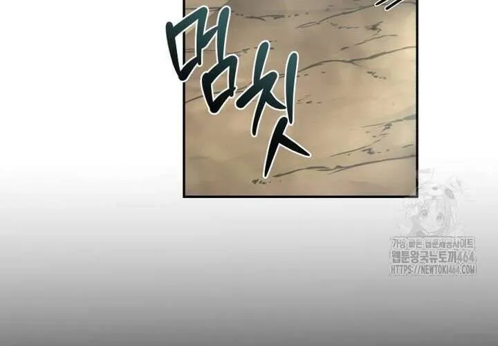 Khu Rừng Hoang Dã Chap 49 - Next Chap 50