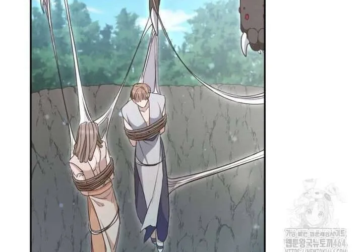 Khu Rừng Hoang Dã Chap 49 - Next Chap 50