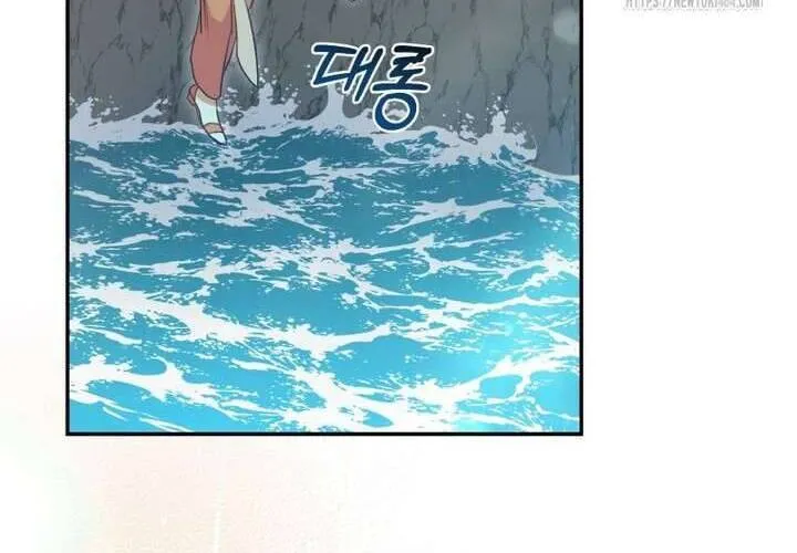 Khu Rừng Hoang Dã Chap 49 - Next Chap 50