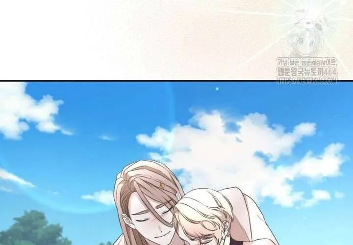 Khu Rừng Hoang Dã Chap 49 - Next Chap 50