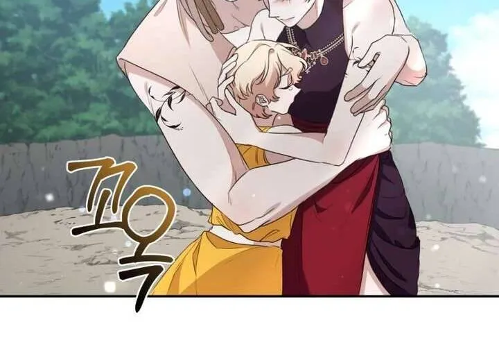 Khu Rừng Hoang Dã Chap 49 - Next Chap 50