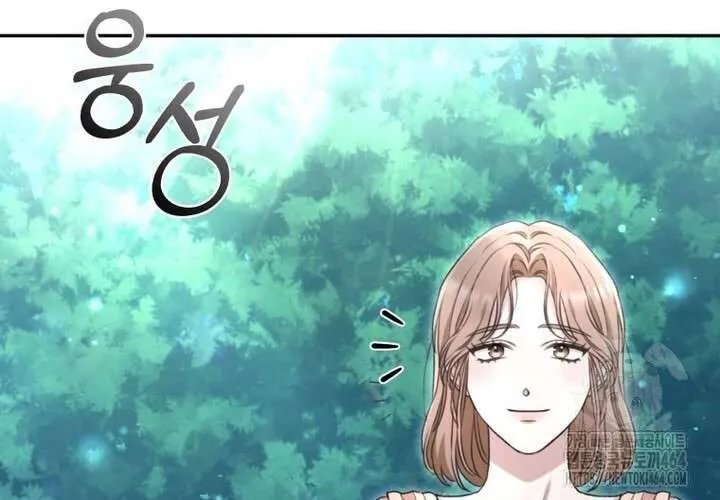 Khu Rừng Hoang Dã Chap 49 - Next Chap 50