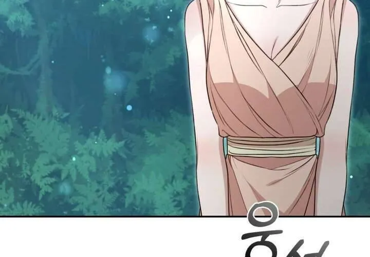 Khu Rừng Hoang Dã Chap 49 - Next Chap 50