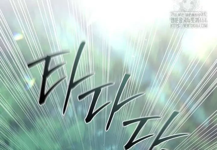 Khu Rừng Hoang Dã Chap 49 - Next Chap 50