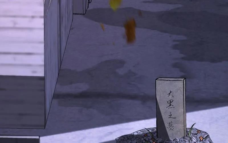 Dị Biến Giáng Lâm Nhân Gian: Kế Hoạch Thanh Trừ Người Chơi Chap 44 - Next Chap 45