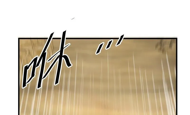 Dị Biến Giáng Lâm Nhân Gian: Kế Hoạch Thanh Trừ Người Chơi Chap 45 - Next Chap 46