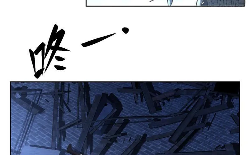 Phu Nhân Của Ta Là Giáo Chủ Ma Giáo Chap 16 - Next Chap 17