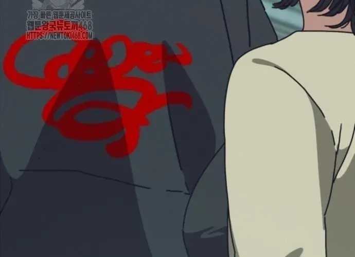 D-Day: Hầm Trú Ẩn Chap 70.1 - Next Chap 71.1