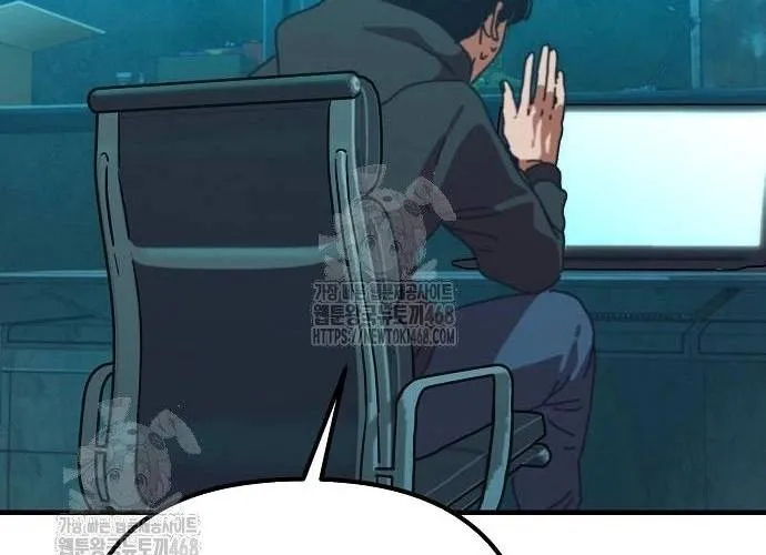 D-Day: Hầm Trú Ẩn Chap 69.1 - Next Chap 70.1