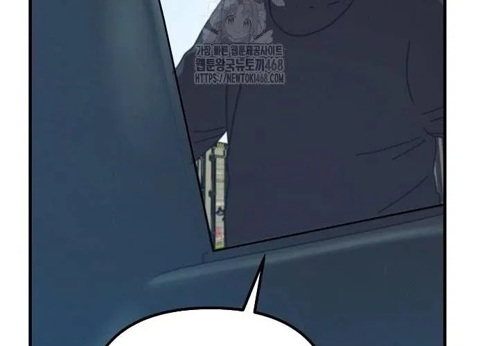 D-Day: Hầm Trú Ẩn Chap 69.1 - Next Chap 70.1