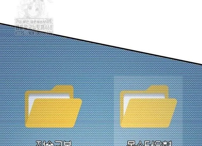 D-Day: Hầm Trú Ẩn Chap 69.1 - Next Chap 70.1