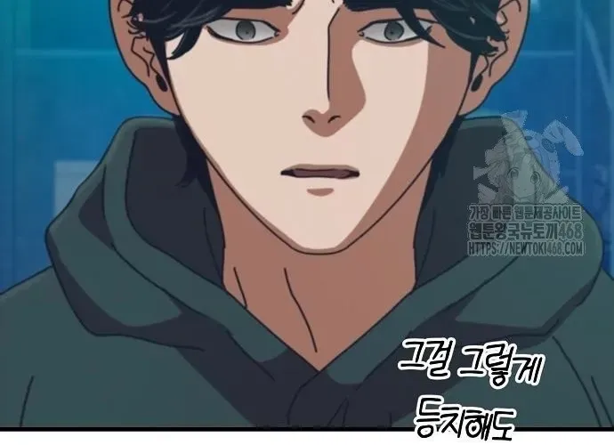 D-Day: Hầm Trú Ẩn Chap 70.1 - Next Chap 71.1