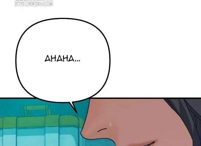 D-Day: Hầm Trú Ẩn Chap 69.1 - Next Chap 70.1