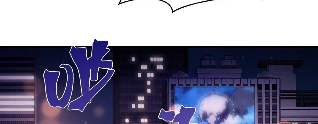 Quỷ Tiến Hóa Chap 125 - Next Chap 126