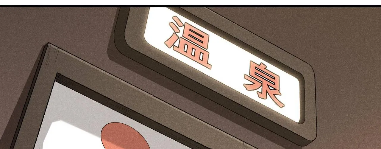 Quỷ Tiến Hóa Chap 125 - Next Chap 126