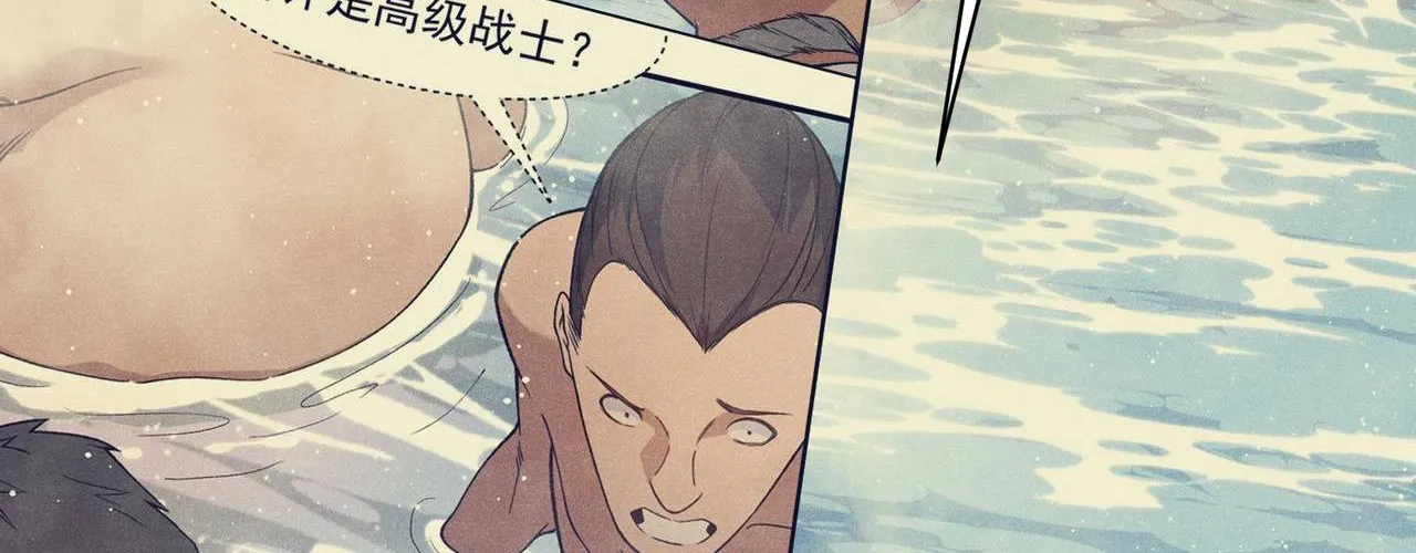 Quỷ Tiến Hóa Chap 125 - Next Chap 126