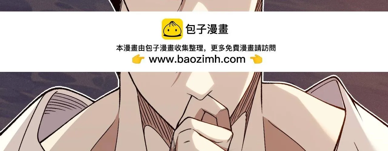 Quỷ Tiến Hóa Chap 125 - Next Chap 126