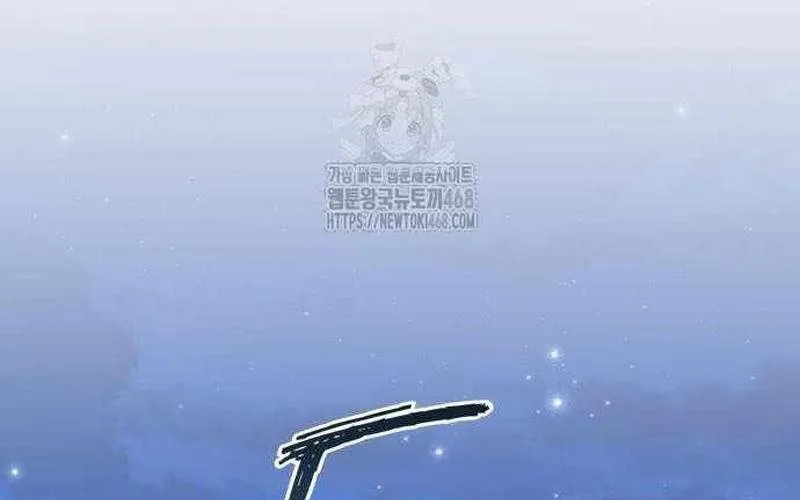 Đứa Con Có Vấn Đề Của Ma Tháp Chap 32 - Next Chap 33