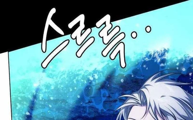 Đứa Con Có Vấn Đề Của Ma Tháp Chap 32 - Next Chap 33