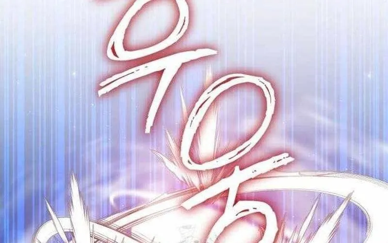 Đứa Con Có Vấn Đề Của Ma Tháp Chap 32 - Next Chap 33