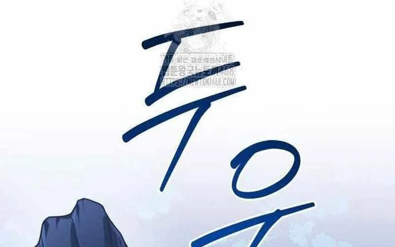 Đứa Con Có Vấn Đề Của Ma Tháp Chap 32 - Next Chap 33