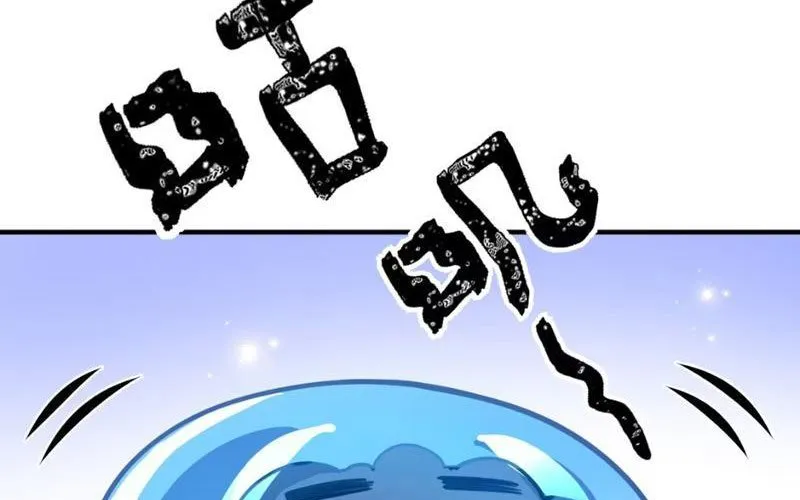 Toàn Bộ Fan Của Ta Đều Là Ma Nữ Chap 26 - Next Chap 27