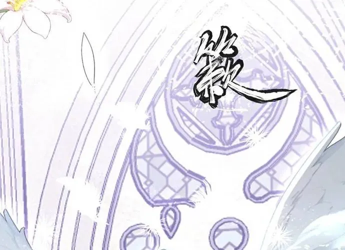 Hệ Thống Xuyên Nhanh: Ác Nam Không Dễ Chọc Chap 223 - Next Chap 224