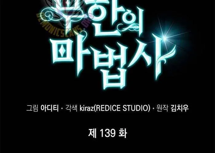 Đại Pháp Sư Toàn Năng Chap 139 - Next Chap 140