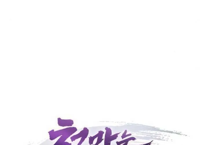 Thiên Ma Muốn Sống Một Cuộc Đời Bình Lặng Chap 52 - Next Chap 53