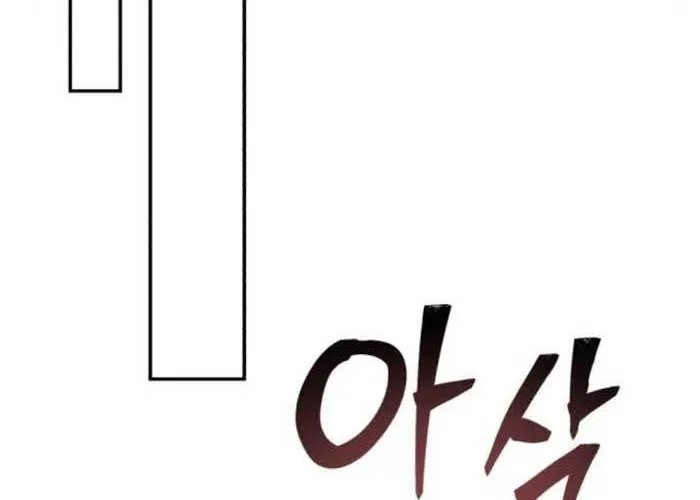 Thiên Ma Muốn Sống Một Cuộc Đời Bình Lặng Chap 52 - Next Chap 53