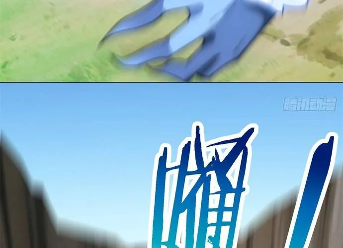 Bệnh Viện Chư Thần Của Ta Chap 56 - Next Chap 57