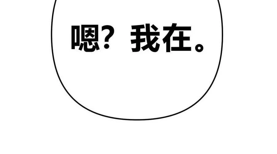 Thỉnh Đa Loan Chiếu Chap 33 - Next Chap 34