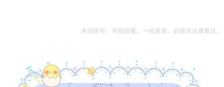 Thỉnh Đa Loan Chiếu Chap 33 - Next Chap 34