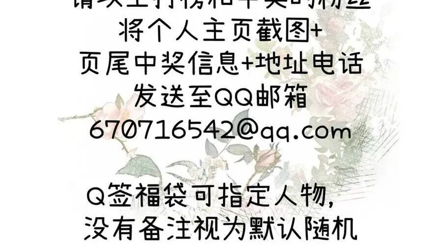 Thỉnh Đa Loan Chiếu Chap 33 - Next Chap 34