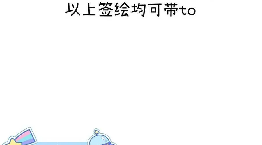 Thỉnh Đa Loan Chiếu Chap 33 - Next Chap 34