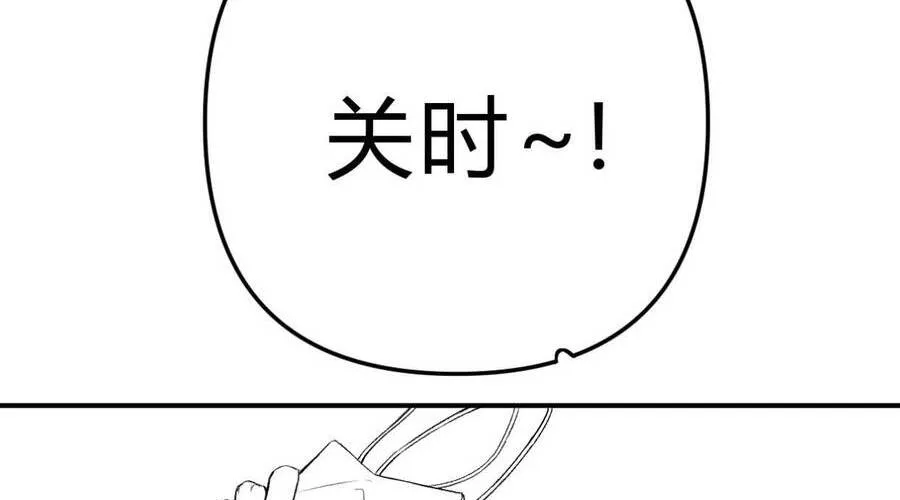 Thỉnh Đa Loan Chiếu Chap 33 - Next Chap 34