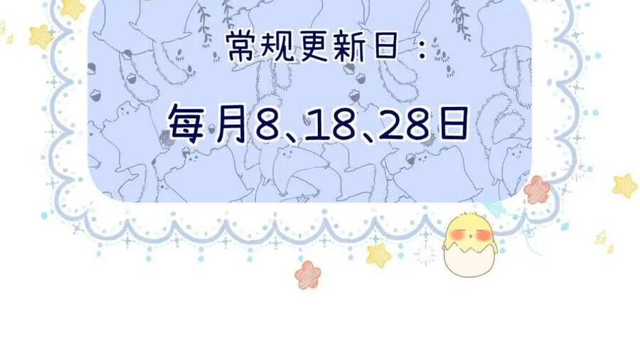 Thỉnh Đa Loan Chiếu Chap 33 - Next Chap 34