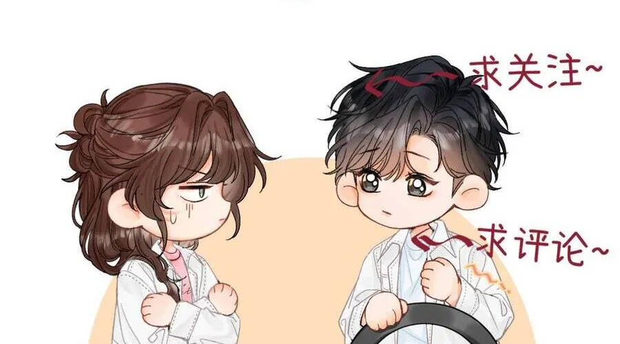 Thỉnh Đa Loan Chiếu Chap 33 - Next Chap 34