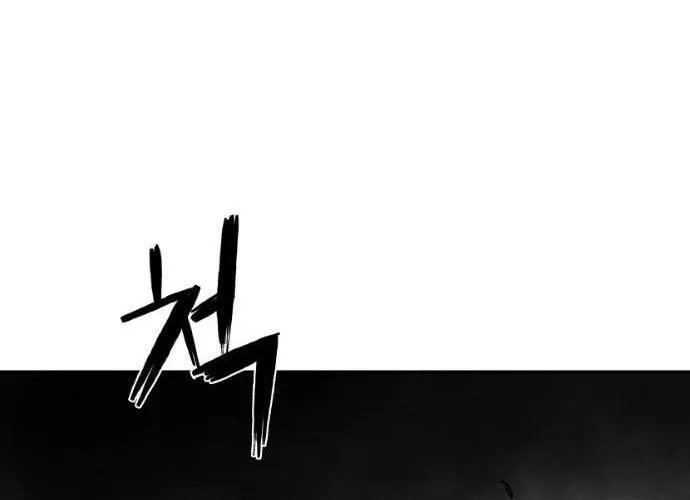 Sát Thủ Anh Vũ Chap 106 - Next Chap 107