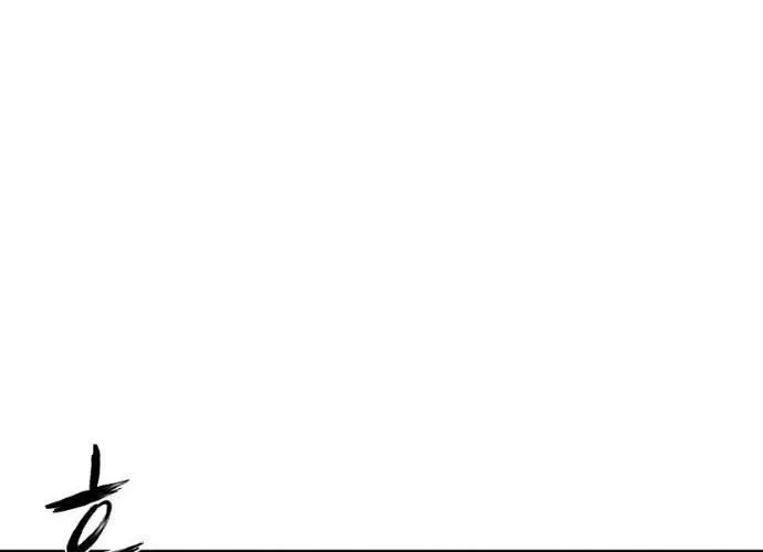 Sát Thủ Anh Vũ Chap 106 - Next Chap 107