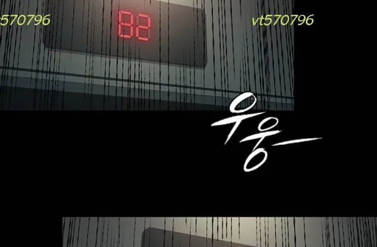 Báo Thù 2: Vạn Nhân Chi Thượng Chap 108 - Next Chap 109