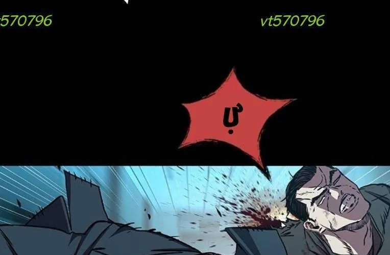 Báo Thù 2: Vạn Nhân Chi Thượng Chap 108 - Next Chap 109