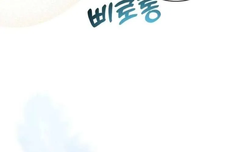 Nam Phụ Lên Giường Ngủ Với Tôi Chap 9 - Next Chap 10