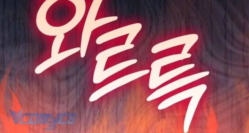 Nam Phụ Lên Giường Ngủ Với Tôi Chap 9 - Next Chap 10