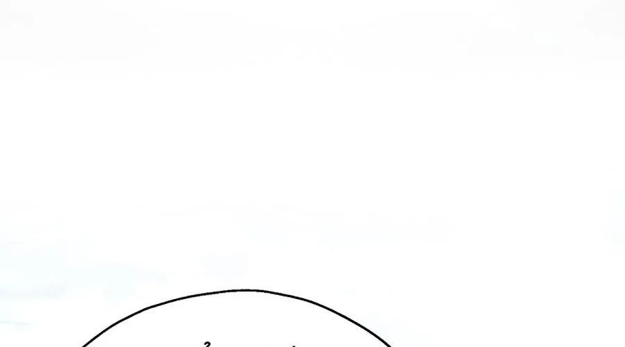 Người Chơi Không Thể Thăng Cấp Chap 207 - Next Chap 208