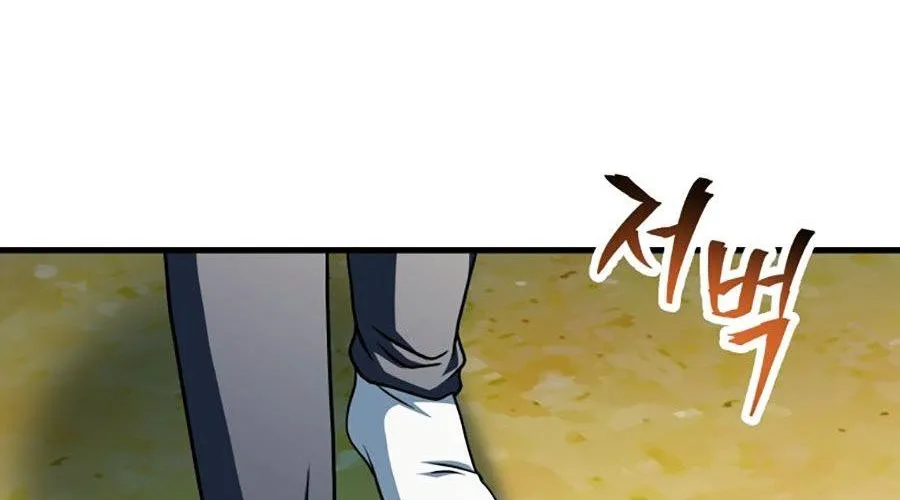 Người Chơi Không Thể Thăng Cấp Chap 207 - Next Chap 208