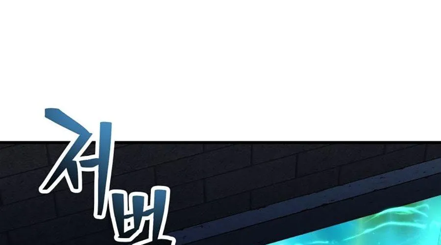 Người Chơi Không Thể Thăng Cấp Chap 207 - Next Chap 208