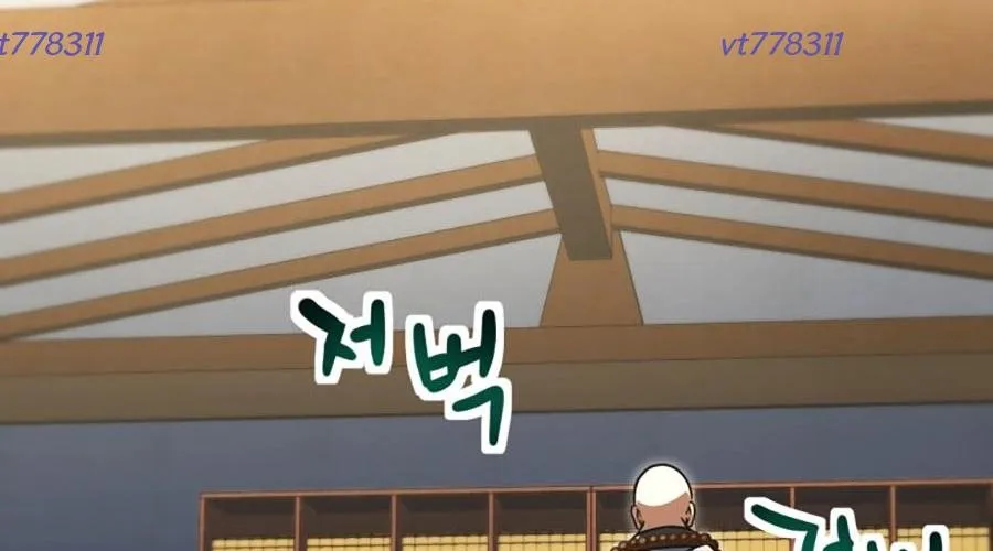 Người Chơi Không Thể Thăng Cấp Chap 207 - Next Chap 208