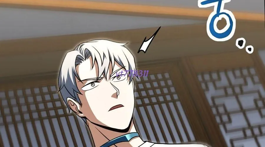 Người Chơi Không Thể Thăng Cấp Chap 207 - Next Chap 208