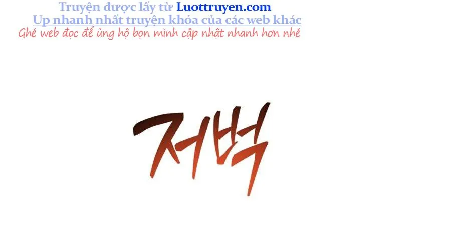 Người Chơi Không Thể Thăng Cấp Chap 207 - Next Chap 208